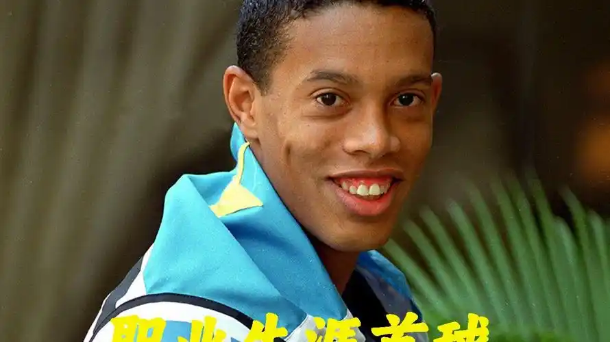 验和个人技